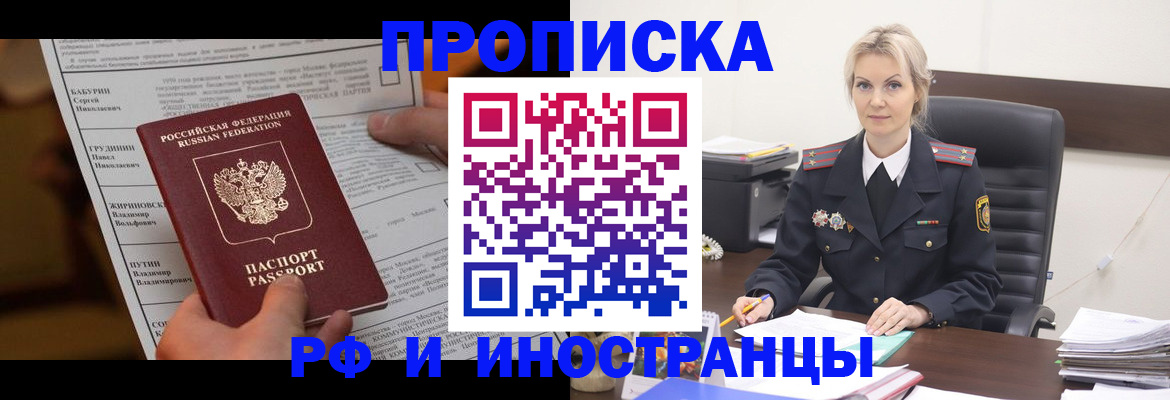 форма 3 в Солнечногорске
